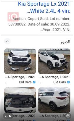 کیا سپۆرتاج